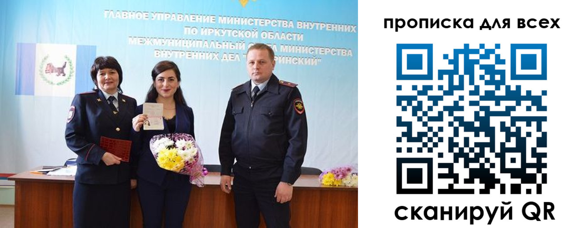 прописка штамп в Сольцах