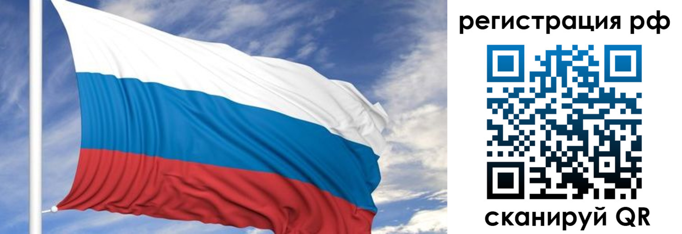 временная регистрация гарантия в Сольцах